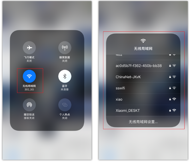吉安苹果手机维修分享苹果iPhone12如何自动切换WiFi 