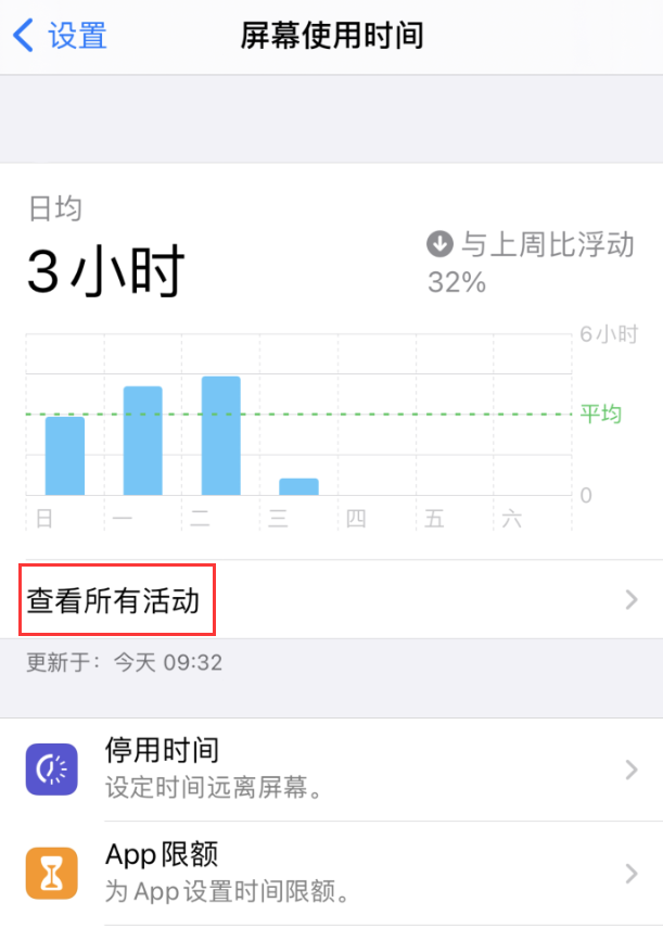 吉安苹果手机维修分享如何在 iPhone 上关闭“快捷指令”横幅通知 