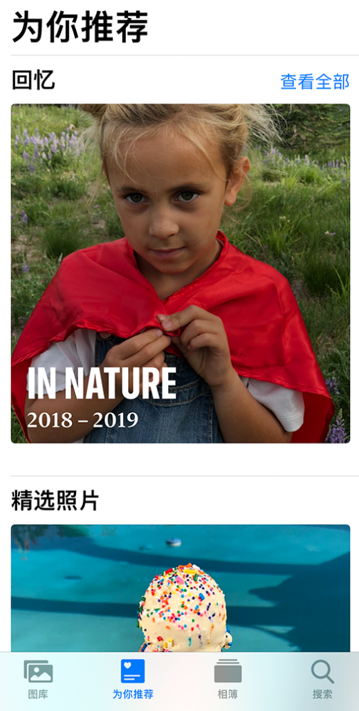 吉安苹果手机维修分享iOS 14 照片小组件如何删除不想看到的图片 
