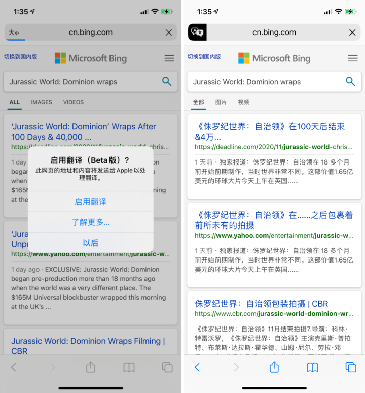 吉安苹果手机维修分享iOS 14.2 教程 