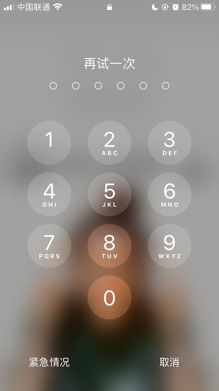 吉安苹果手机维修分享iPhone手机丢失后时间怎么做最安全 
