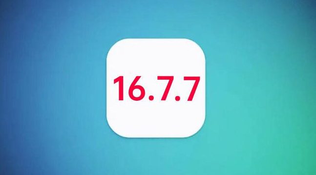 吉安苹果手机维修分享iOS 16.7.7正式版升级_iOS 16.7.7 正式版一键刷机教程 