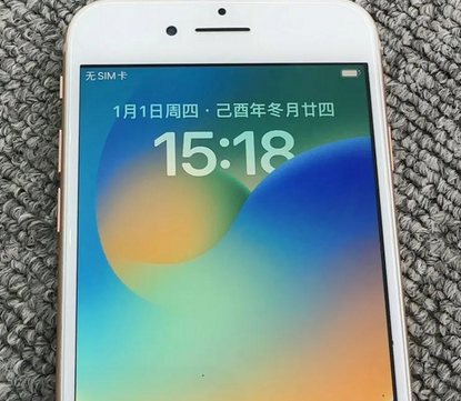 吉安苹果8系统维修分享iPhone8手机系统升级后无法开机如何修复